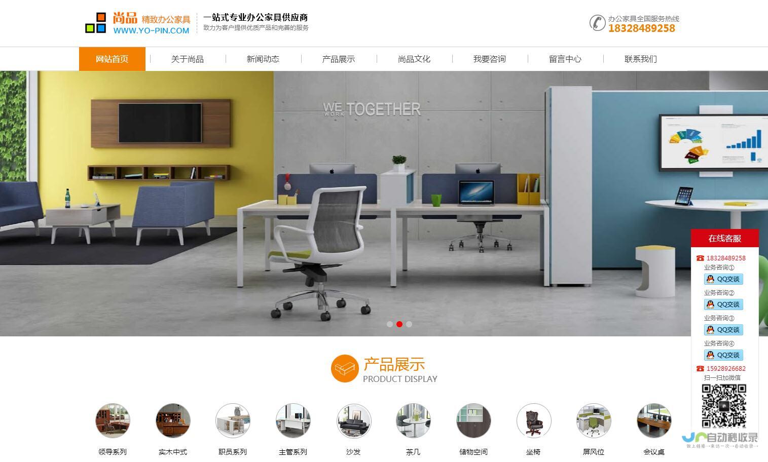成都网站建设：打造您的专属线上名片，提升品牌影响力