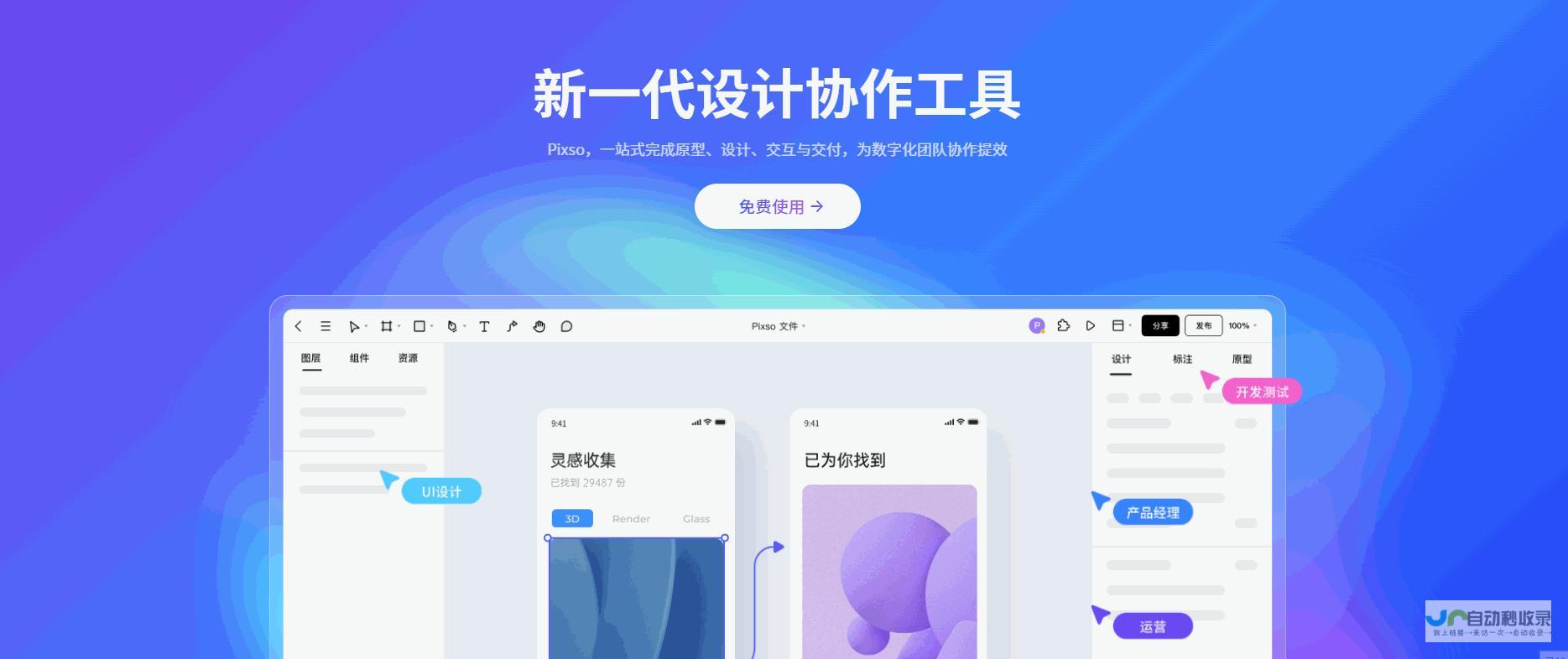 网页制作工具大全：不同需求，不同功能，轻松找到你的理想选择