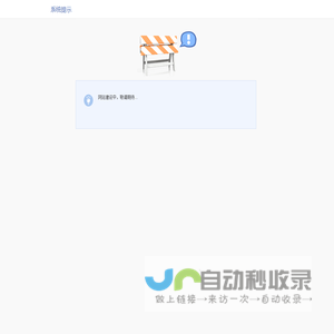 2026年浙江印刷包装展_瓦楞彩盒技术与设备展_义乌印刷包装瓦楞博览会-CIPE华东印包展