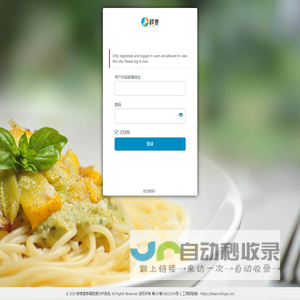 登录 ‹ 鲜誉营养餐 — WordPress