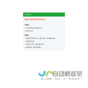 多林百科-为大家伙提供更多有用的生活百科知识