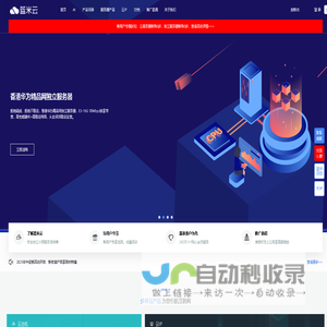 上海易柯容信息技术有限公司