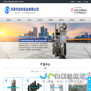 福建压力仪表厂家就选_福州德新仪器仪表有限公司