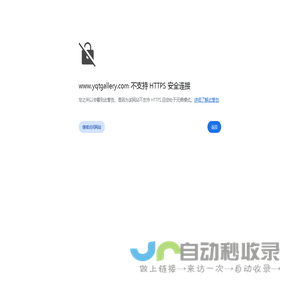 青州艺泉堂画廊经营当代名家字画,位于青州东坝中晨艺术小镇,经理人:鲁先生