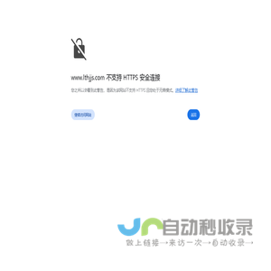 湿式静电除尘器_电厂湿式除尘器_湿式电除尘-山东鲁腾环境技术有限公司
