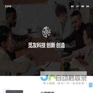 UC研发效能