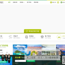 天科教育