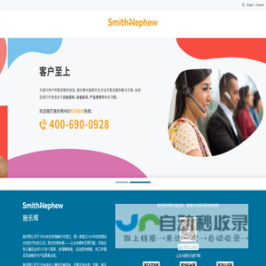 施乐辉