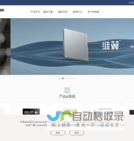 综合布线,开关插座,楼宇对讲,智能系统,低压电器,智能家居控制系统-罗格朗官网