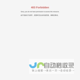 唐山市丰润区大成钢铁有限公司-工字钢,槽钢,角钢,唐山工字钢