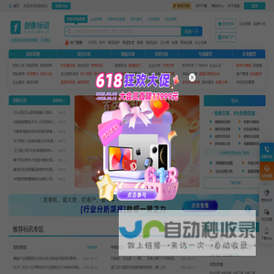 剑鱼标讯官网-招标信息查询_全国招标采购信息订阅推送_专业招标大数据服务平台