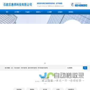 福建省医疗保障局