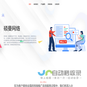 春风阅读网_完整作品_精品小说_原著小说