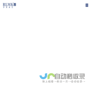 门窗_幕墙_阳光房-佛山罗莱美克门窗