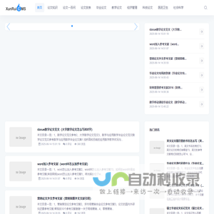 织唛商标设计_印唛厂家_吊牌加工_服装织唛批发—广州荃宇服装辅料有限公司