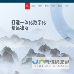 广东臻和治律师事务所-为客户提供全面、专业、 高效的法律服务