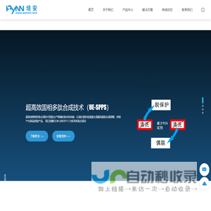 PYNN培安公司_专注于代理进口仪器，CEM中国，CEM微波消解仪