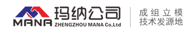 墙板机-轻质墙板生产线-pc墙板生产线-隔墙板生产线-河南玛纳