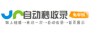 灵犀全网导航宝典
